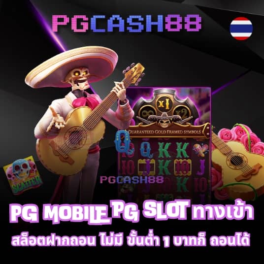 เว็บสล็อตเว็บตรง ยอดนิยม